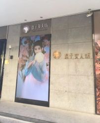 -盘子女人坊古装写真摄影(天津总店)