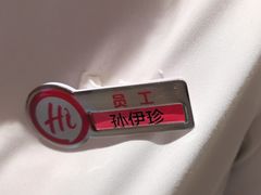 -海底捞火锅(枫蓝国际购物中心店)