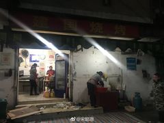 -建国烧烤(建乐路店)