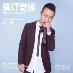 -情订奇缘摄影基地(文明路店)