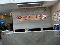 -希玛爱康健口腔(南山海岸城店)