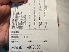 -至尊强仔(正光北街店)