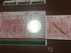 -肥汁米蘭香港米线(宁波路总店)