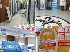 -咿呀口腔(光谷分院)