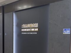 -红星美凯龙北京至尊MALL(东四环中路店)