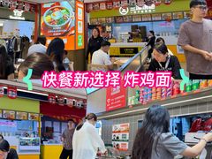 -庆米鲜朝鲜族拌饭(固戍店)