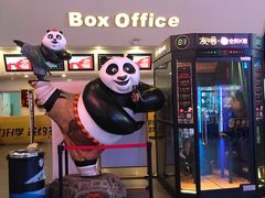 -首都电影院(天津店 中国巨幕)