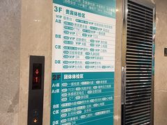 -上海长海医院·体检中心