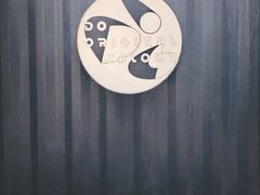 -DOS道肆(恒通国际创新园集装箱店)