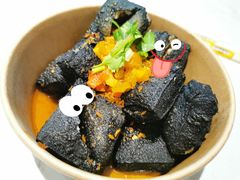 经典味臭豆腐-自黑豆夫·臭豆腐夹馍(四海唐人街店)