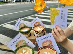 -城南花开咖啡(稻花村店)