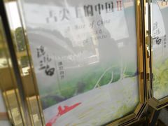 -风味小馆(天目湖宾馆店)