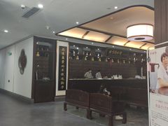 -大通中医馆