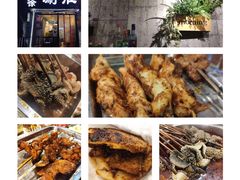 -老徐烧烤涮肚(交道口店)