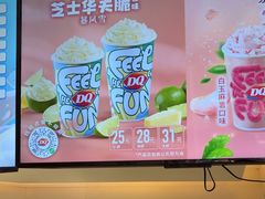 -DQ·蛋糕·冰淇淋(湖景东路店)