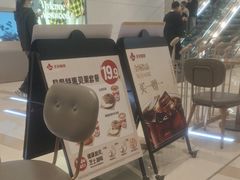 -Tims天好咖啡·贝果(锦江国金中心店)