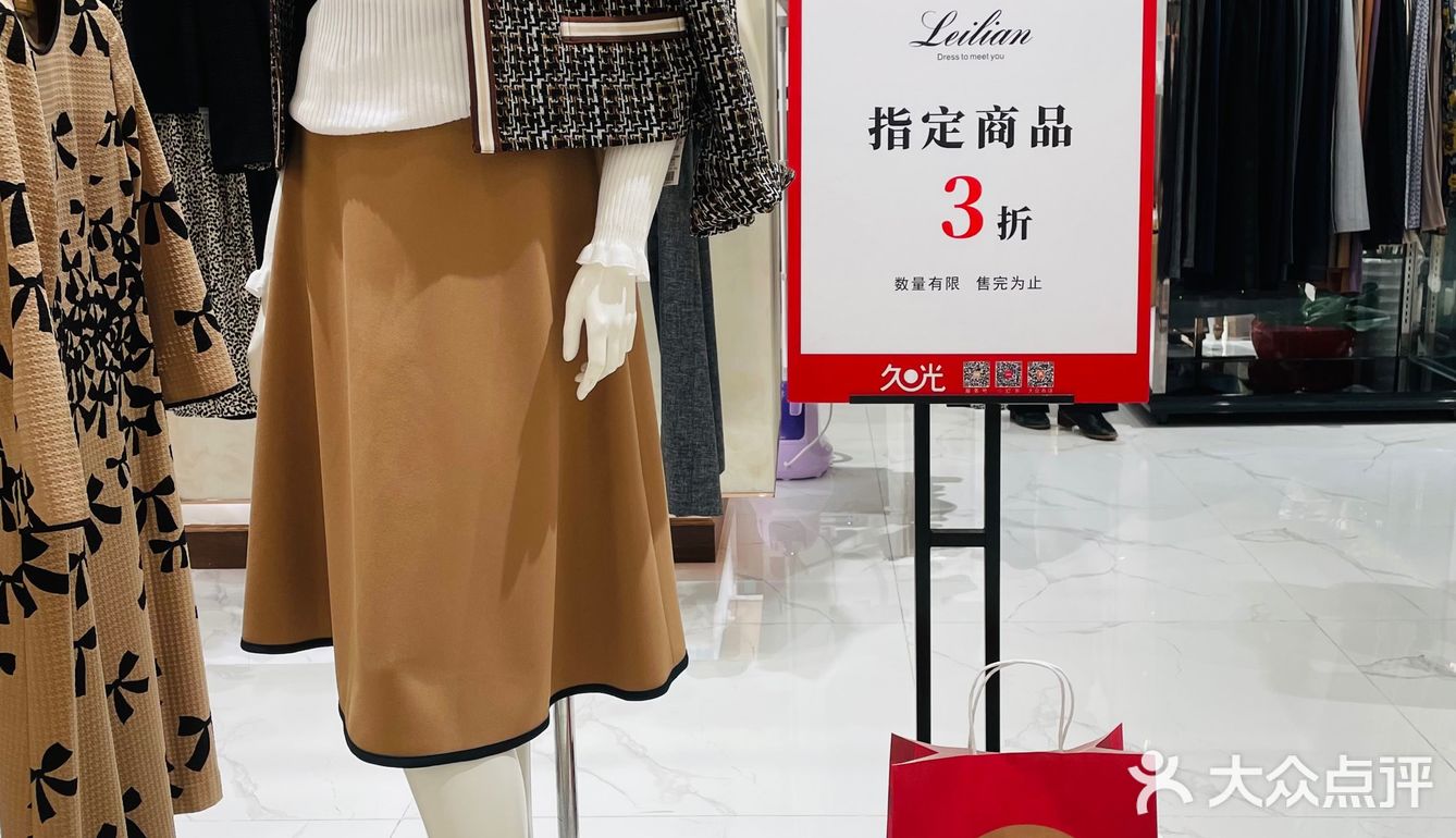 久光周年庆福袋，冲冲冲！