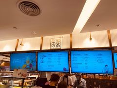 -奈雪的茶(天河城店)