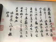 -檀园