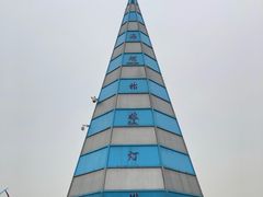 -中华人民共和国水准零点
