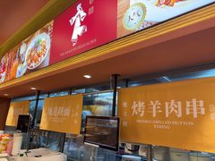 -剪花娘子·陕西面馆(上海川沙百联店)