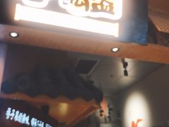 -巷内锅盔(西城都荟店)
