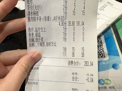 -红日饭店(裕隆三路店)