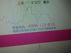 -证大喜玛拉雅中心