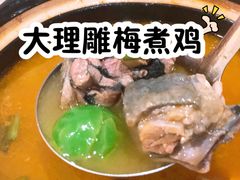 -怡心园.地道云南菜(呈贡店)