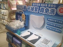 -Purcotton全棉时代(金光华店)