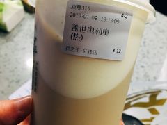-兵立王鲜果茶·奶茶(文庙店)