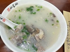 -和生记牛肉火勺店(汇兴家园店)