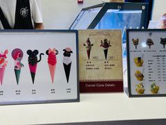 -CORNER CONE GELATO酷矿手作霜淇淋(南头古城店)
