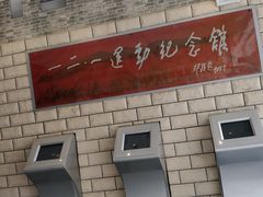 -云南师范大学(一二一西南联大校区)