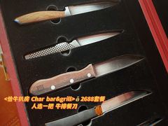 -恰餐厅及酒吧CHAR Bar & Grill(北京三里屯洲际店)
