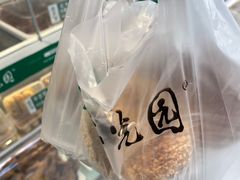 -紫光园清真北京小吃(广渠门内店)