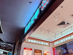 -见味花甲(福田coco park店)