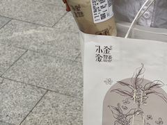 -小金金手作(金象城店)