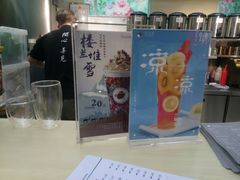 -茶话弄(李家村万达店)