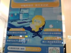 -新东方成人英语学习考试·口语·商务(延安路校区)