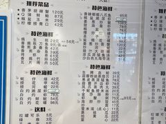 -阿妹小海鲜(下角店)