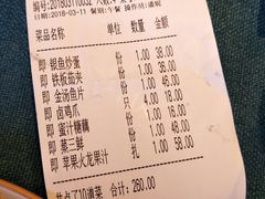 账单-二十八里太湖船菜(吉祥路店)