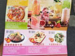 菜单-东方豪客牛排意面披萨(玉函银座店)