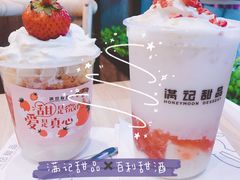 -满记甜品(巴黎春天宝山店)