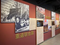 -中共四大纪念馆