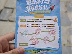 -梁子岛生态旅游区