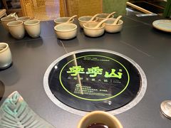 -季季山·云南野生菌火锅(上海首店)