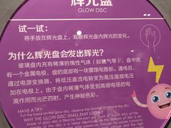 -陕西科学技术馆