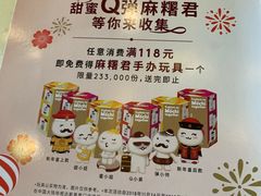 -哈根达斯(宁波和义店)