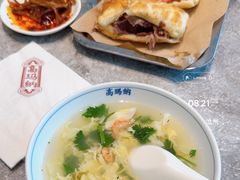 -高玛纳驴肉火烧(河间总店)